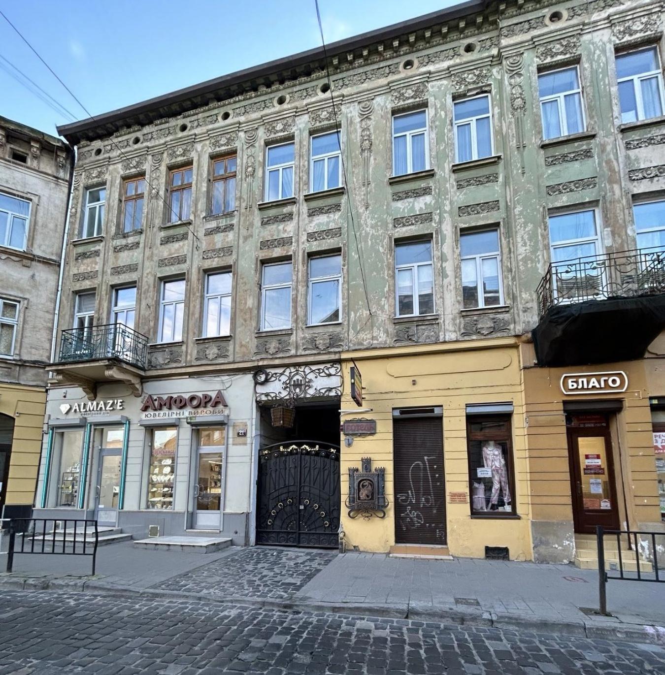 Modern Apartment, 3Mins To Opera Leopoli Esterno foto